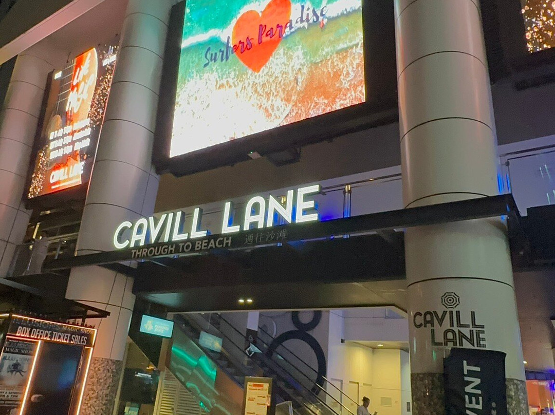卡维尔大道购物中心-冲浪者天堂必去景点