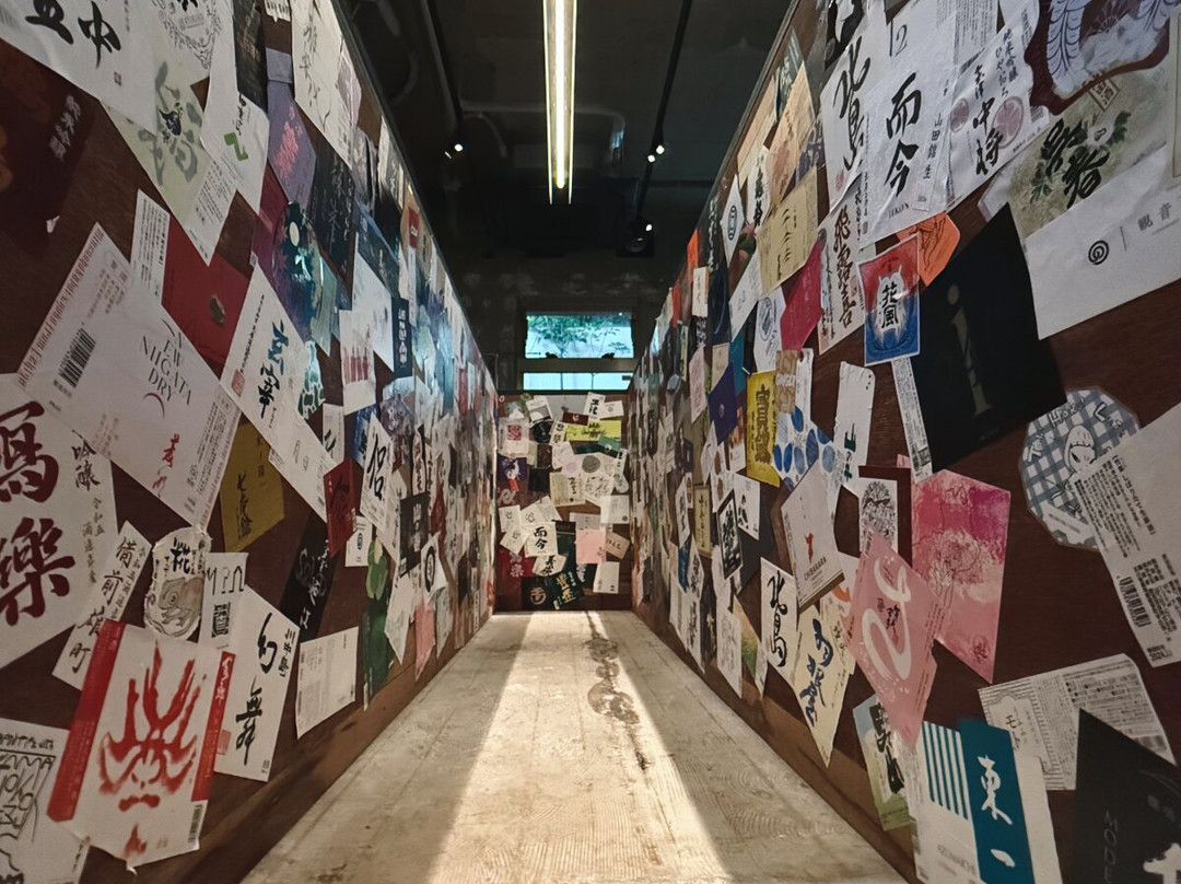 Sake Bar 古今