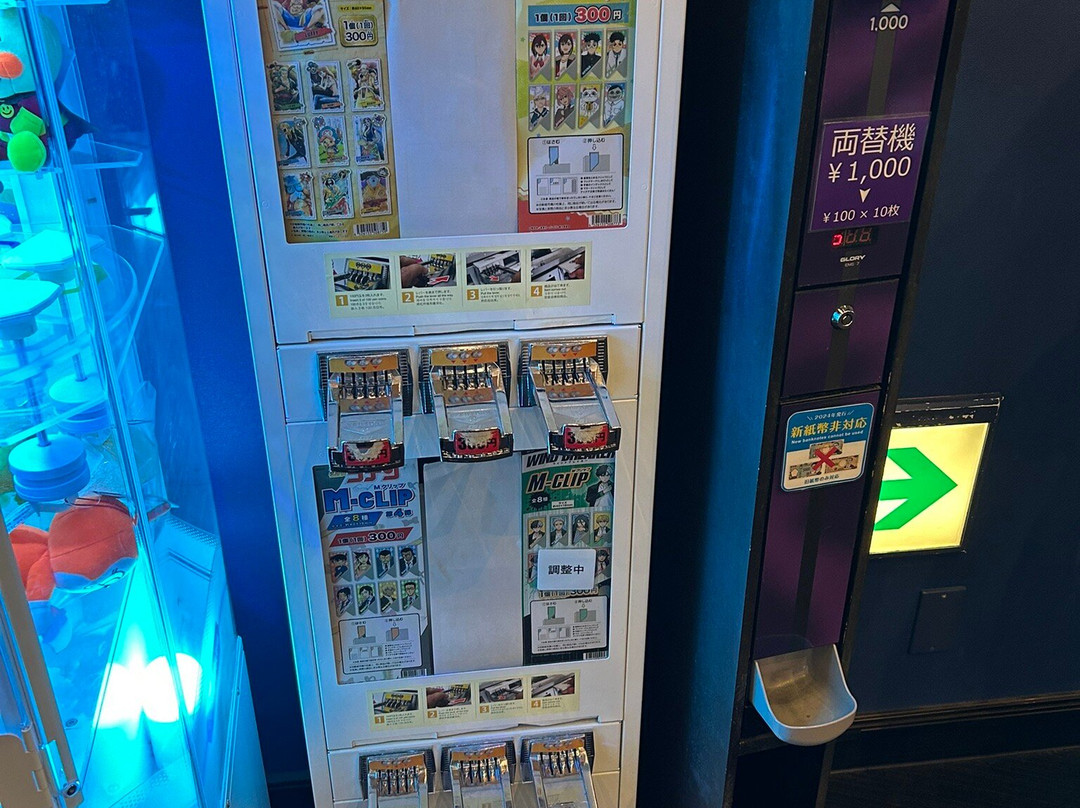 Aeon Cinema Musashi Murayama-武藏村山市必去景点