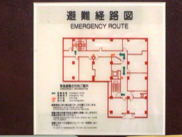 礼文观光酒店咲凉主图