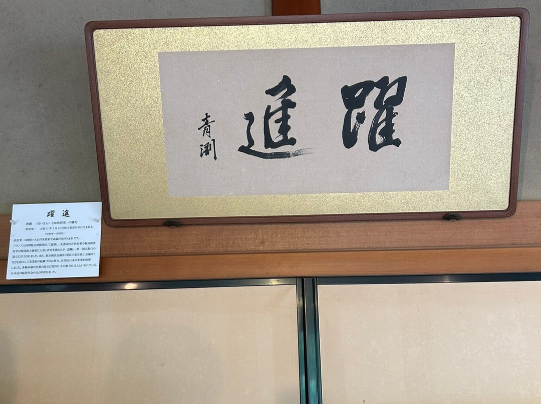 Oumi Shonin Yashiki Nakae Jungoro Tei-东近江市必去景点