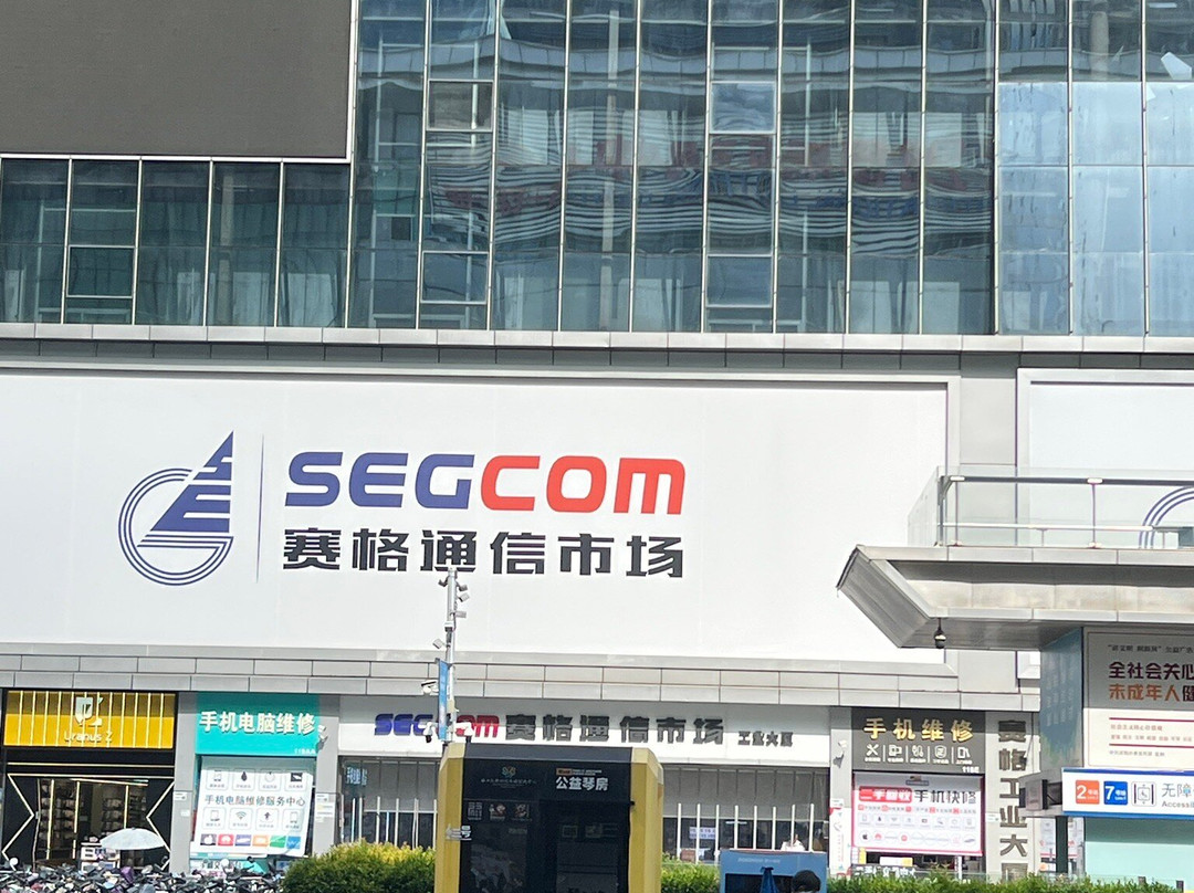 茂业百货(华强北)-深圳市必去景点