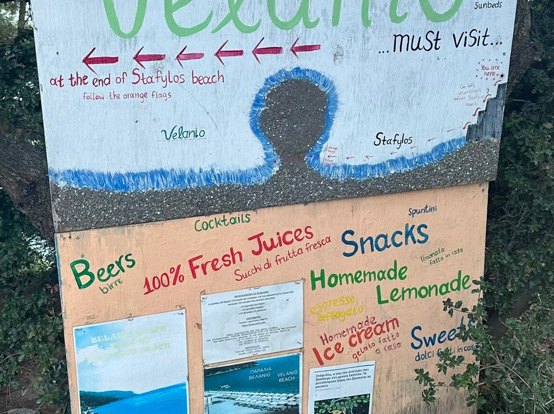 Velanio Beach-斯科派洛斯必去景点