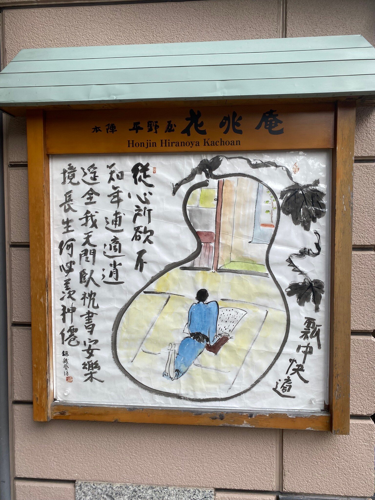 金汉高拉嘉川诺亚-官方