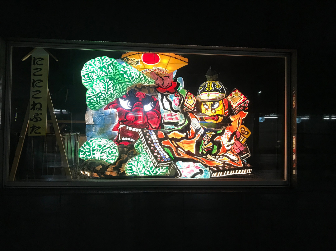 睡魔之家-青森市必去景点