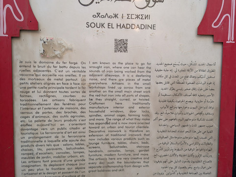 Marrakech WITH Locals-马拉喀什必去景点