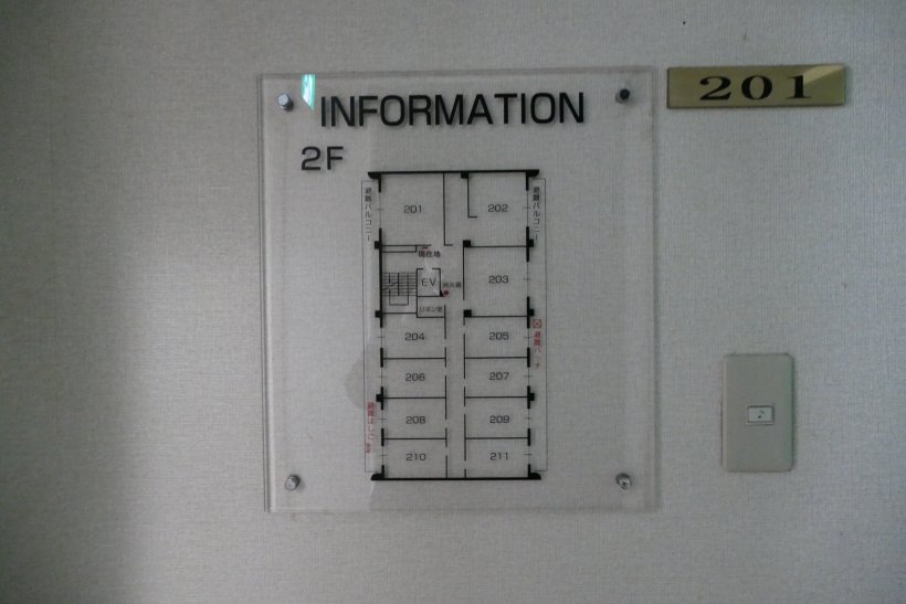 Hotel Yudachiso-浴室