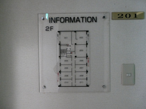 Hotel Yudachiso主图