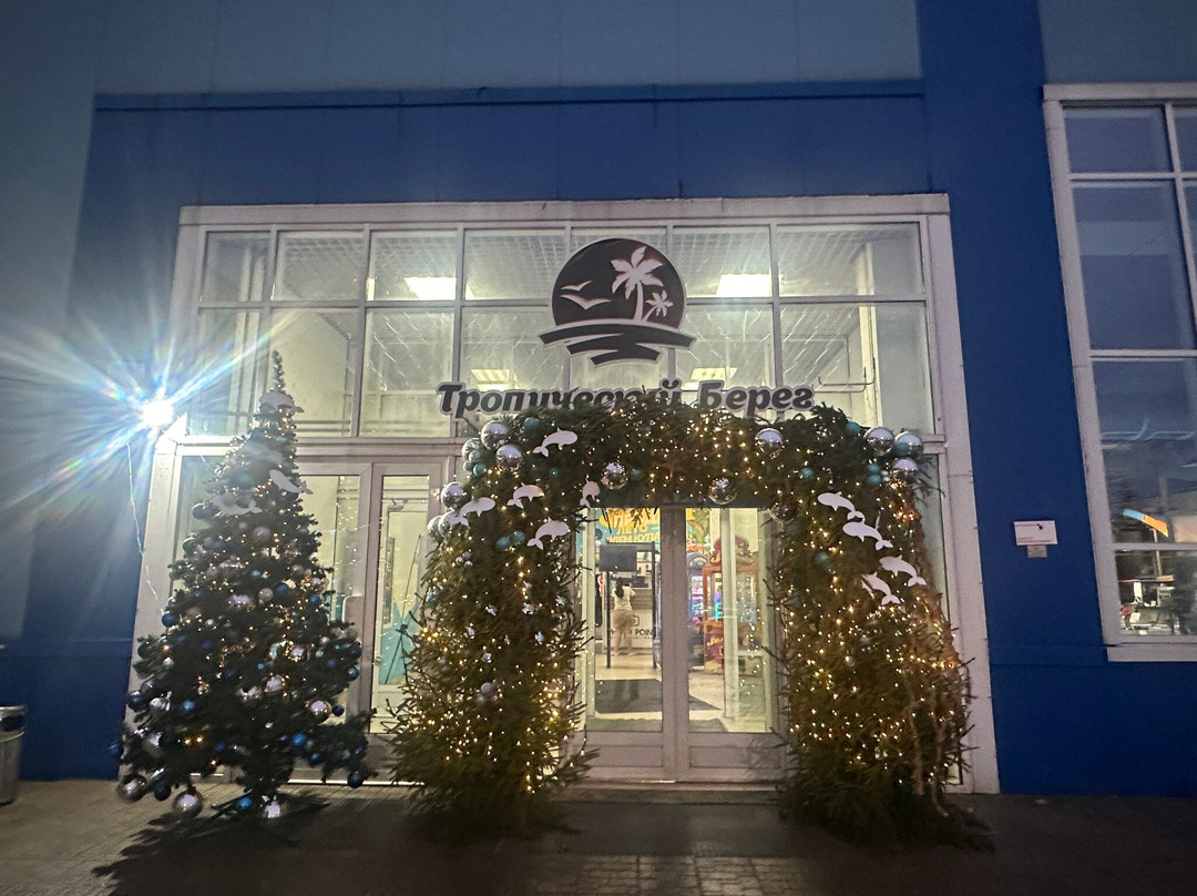 Water Park Tropicheskiy Bereg-雅罗斯拉夫必去景点