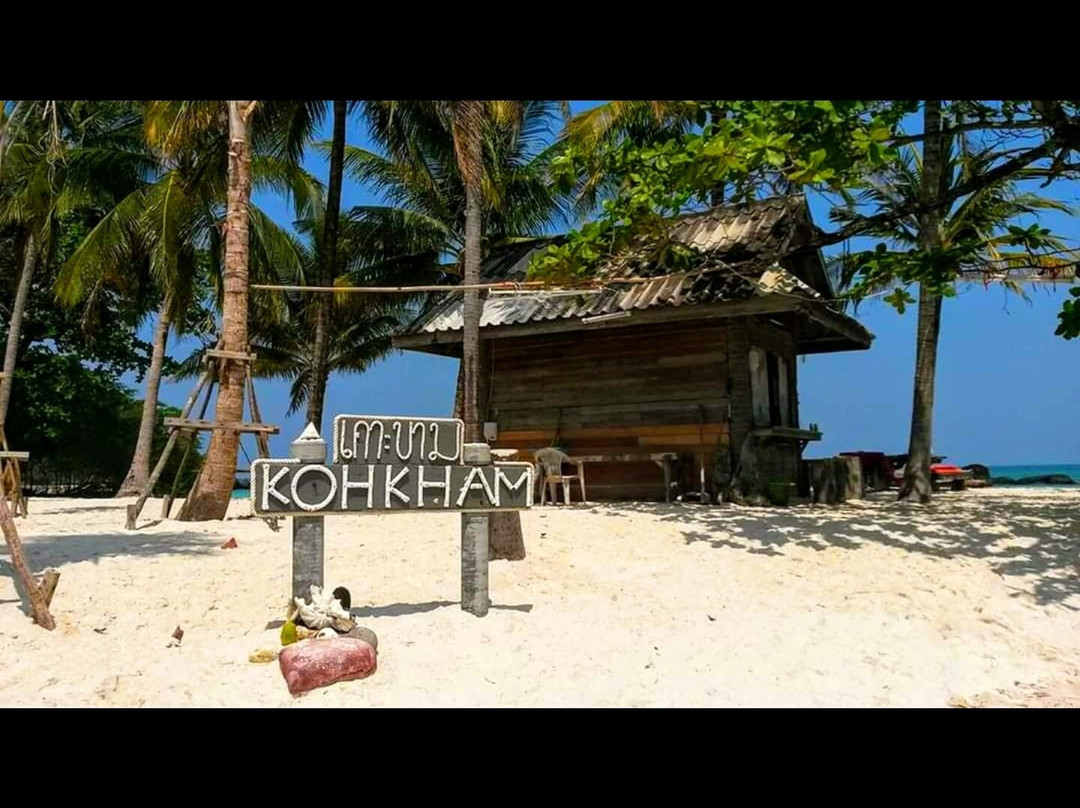 Ko Kham-玛岛必去景点