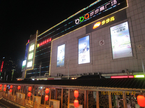 大庸城-张家界市必去景点