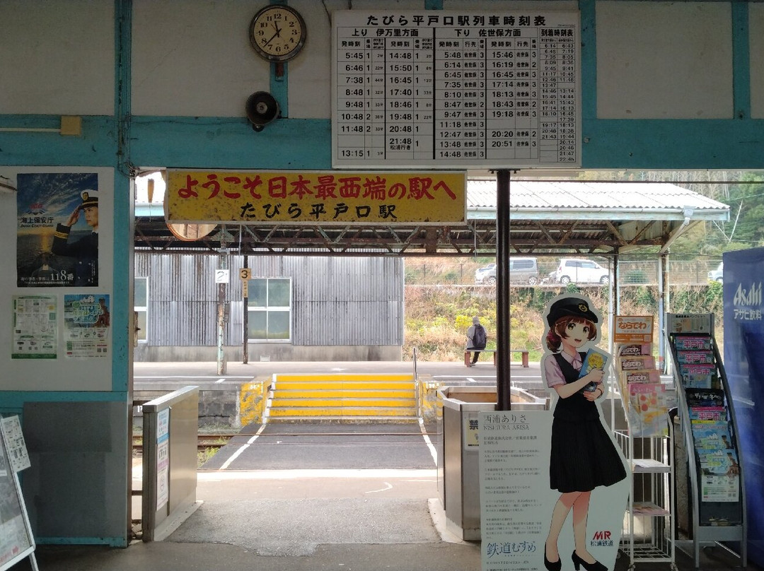 Tabira-Hiradoguchi Station-平户市必去景点