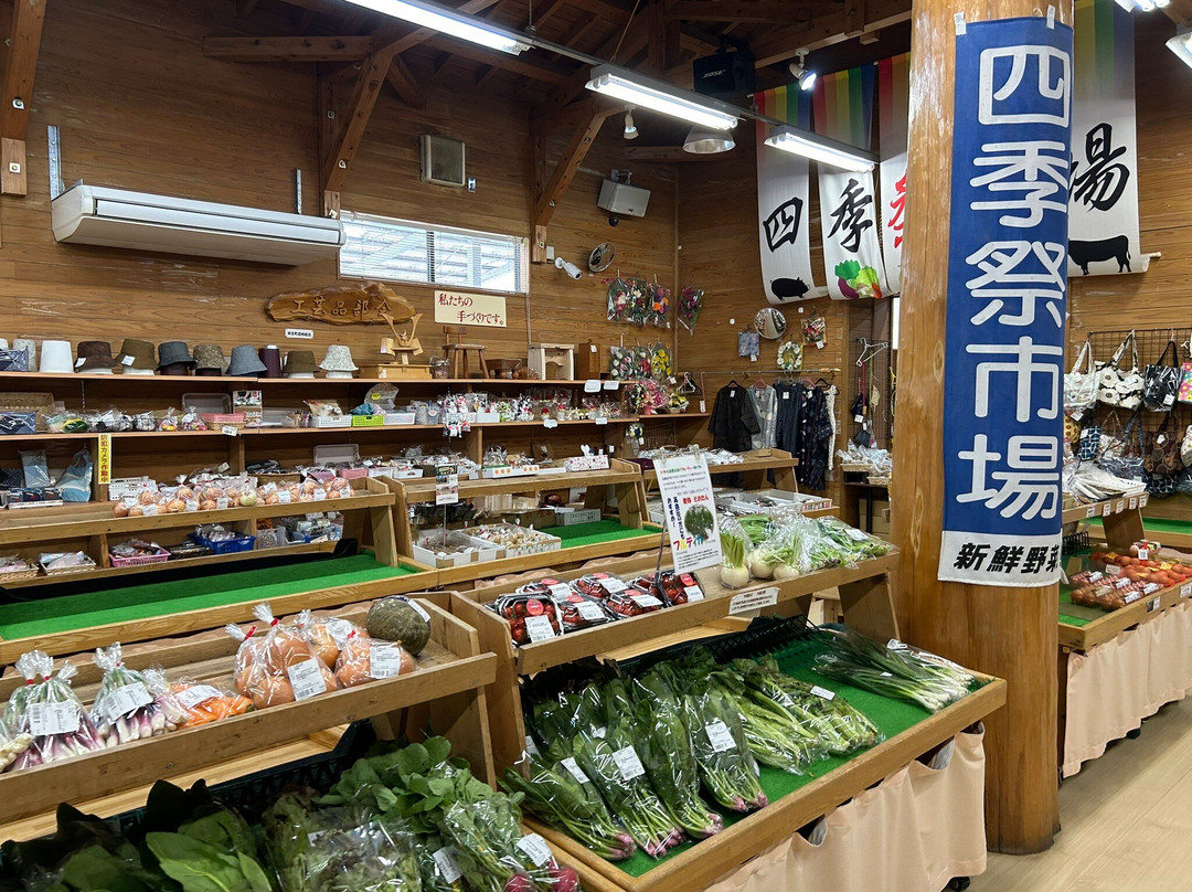 Michi-no-Eki Sueyoshi-曾于市必去景点