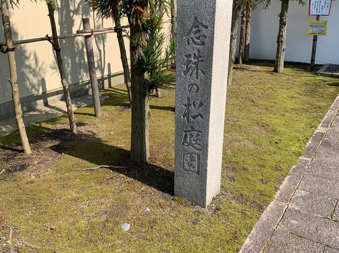 Nenjunomatsu Garden-鹤冈市必去景点