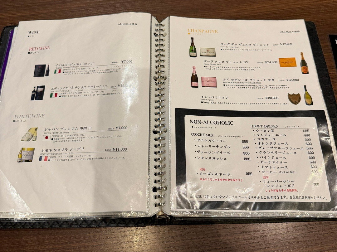 ザ・シューティングバー 中洲店