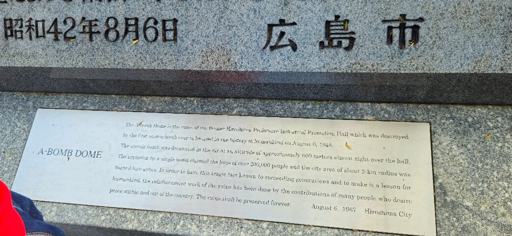 原子弹爆炸圆顶屋-广岛市必去景点