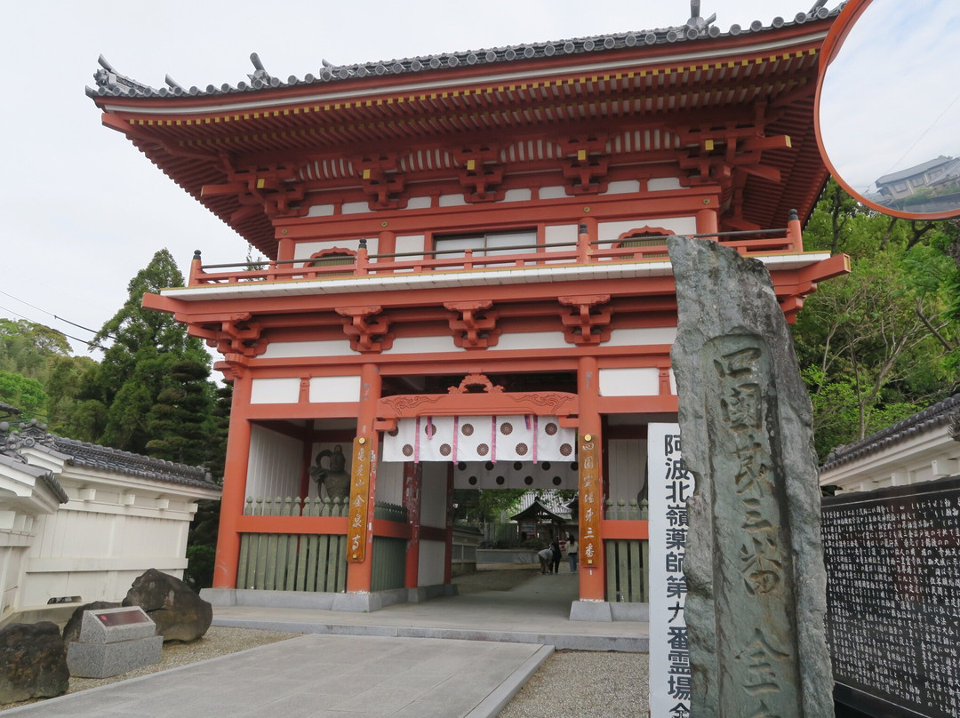 Konsen-ji Temple-板野町必去景点