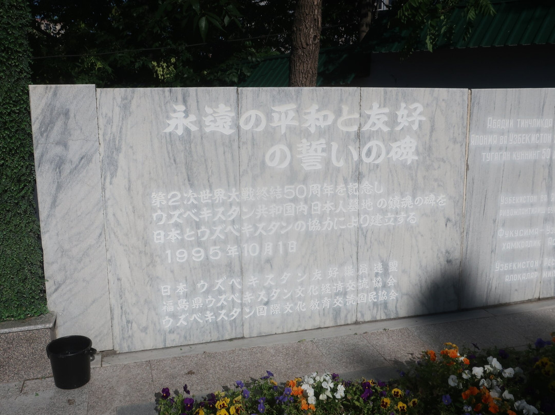 Japanese War Graves Tashkent-塔什干必去景点
