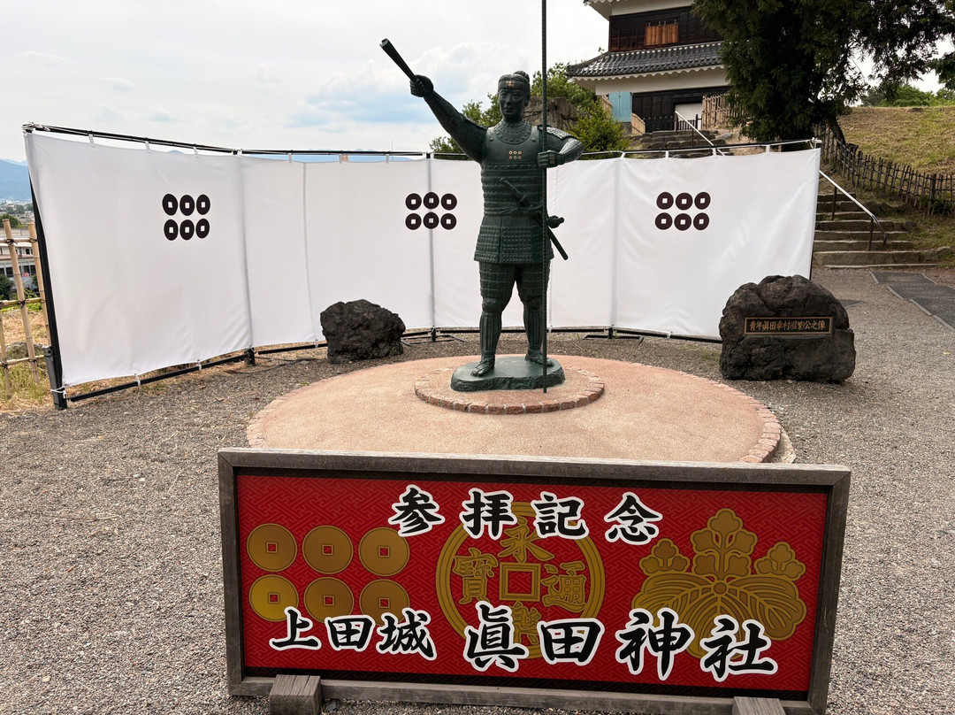 Sanada Shrine-上田市必去景点
