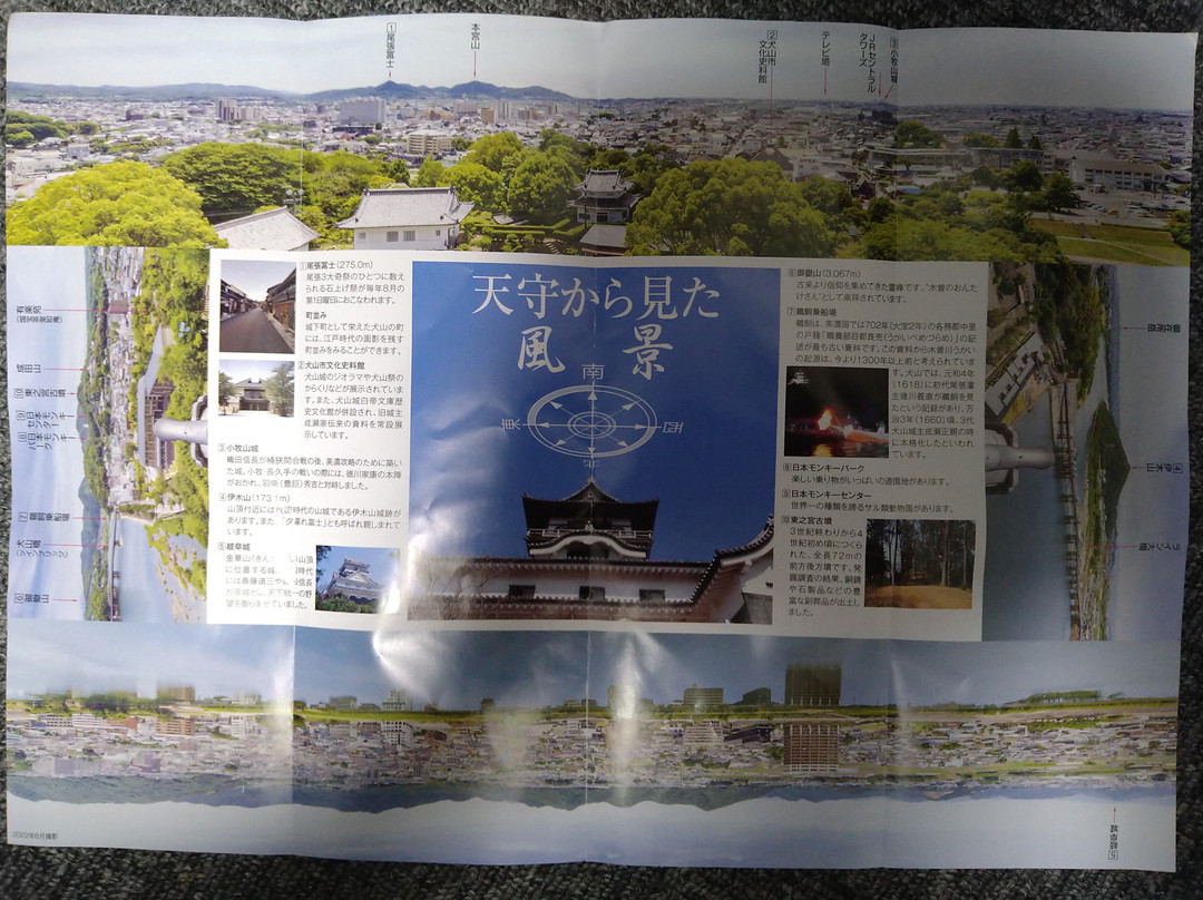Inuyama Castle Tourist Information Center-犬山市必去景点