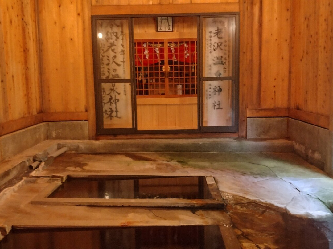 Oizawa Onsen Ryokan主图