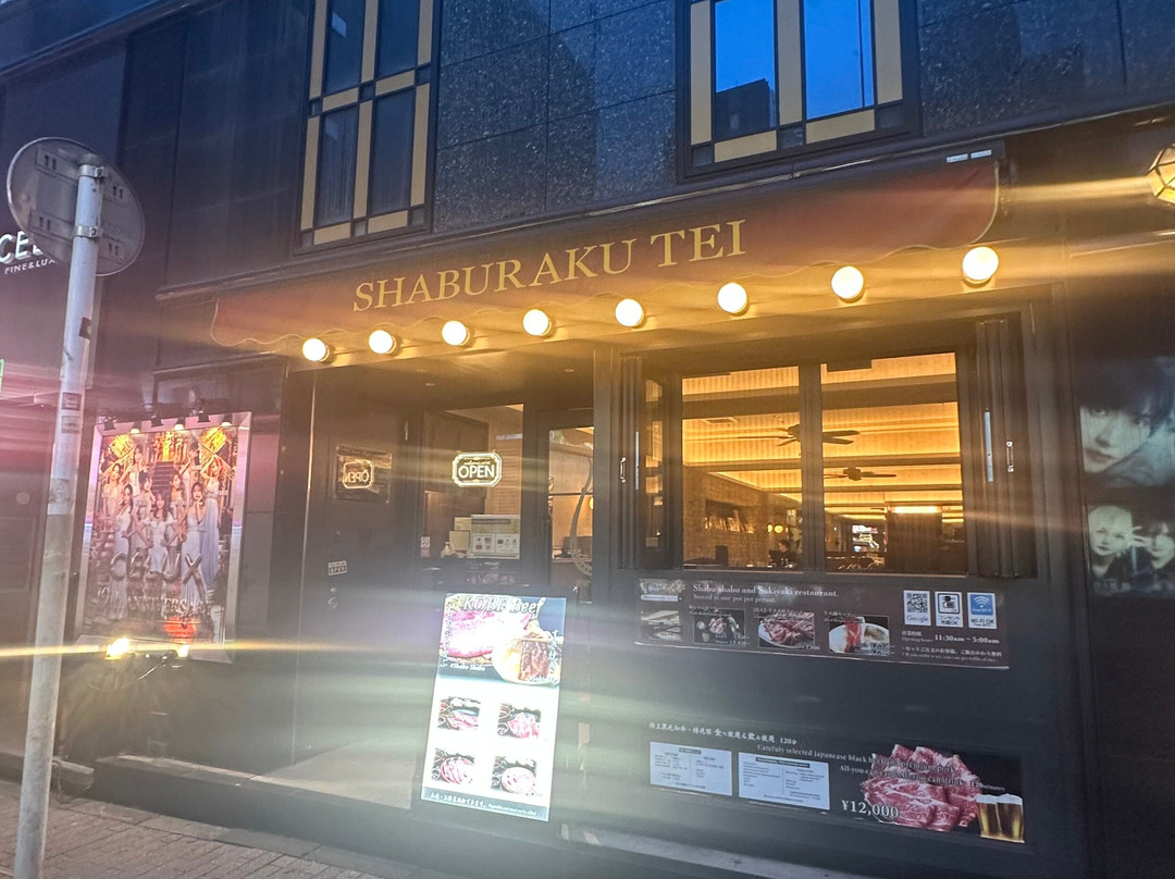 しゃぶらく亭 歌舞伎町店