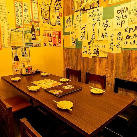 串処 兼よし