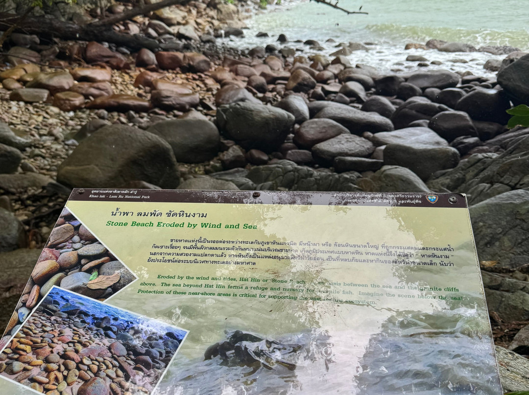 Khao Lak-Lam Ru National Park-Khuekkhak必去景点