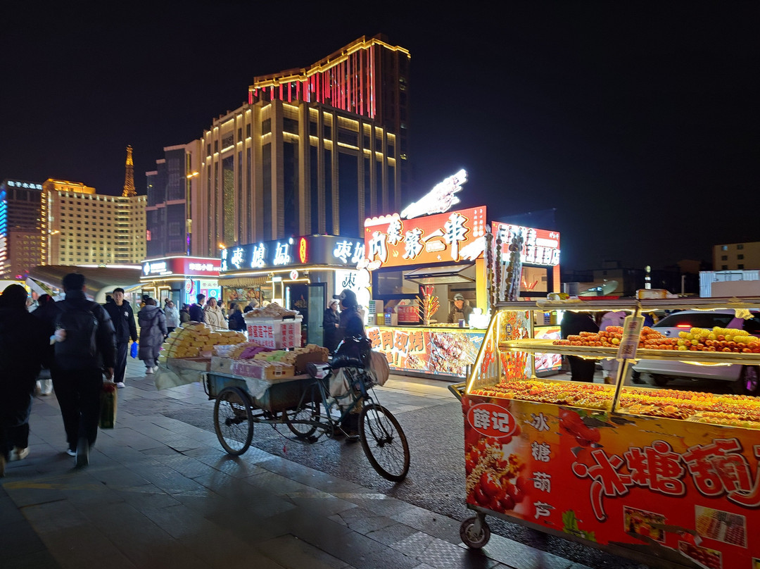 Hailiang Plaza