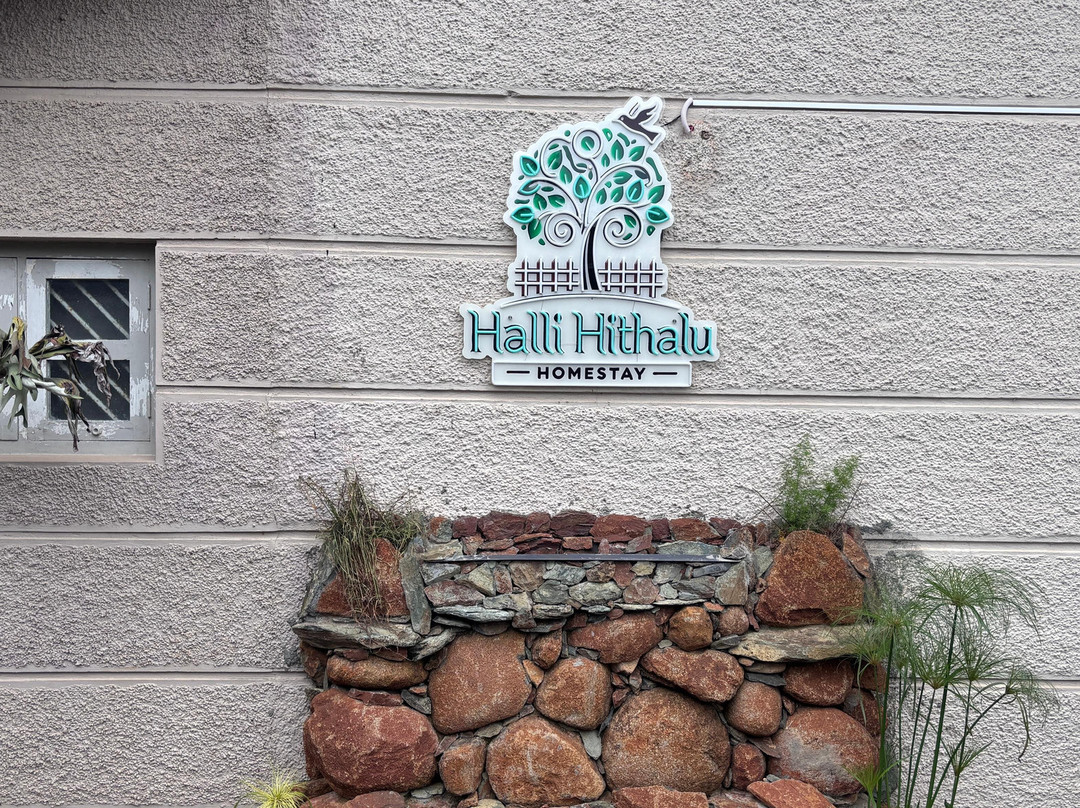 Halli Hithalu Homestay主图