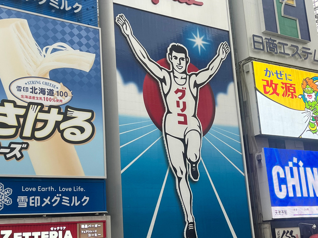 Dotombori Glico Sign-Dotombori必去景点
