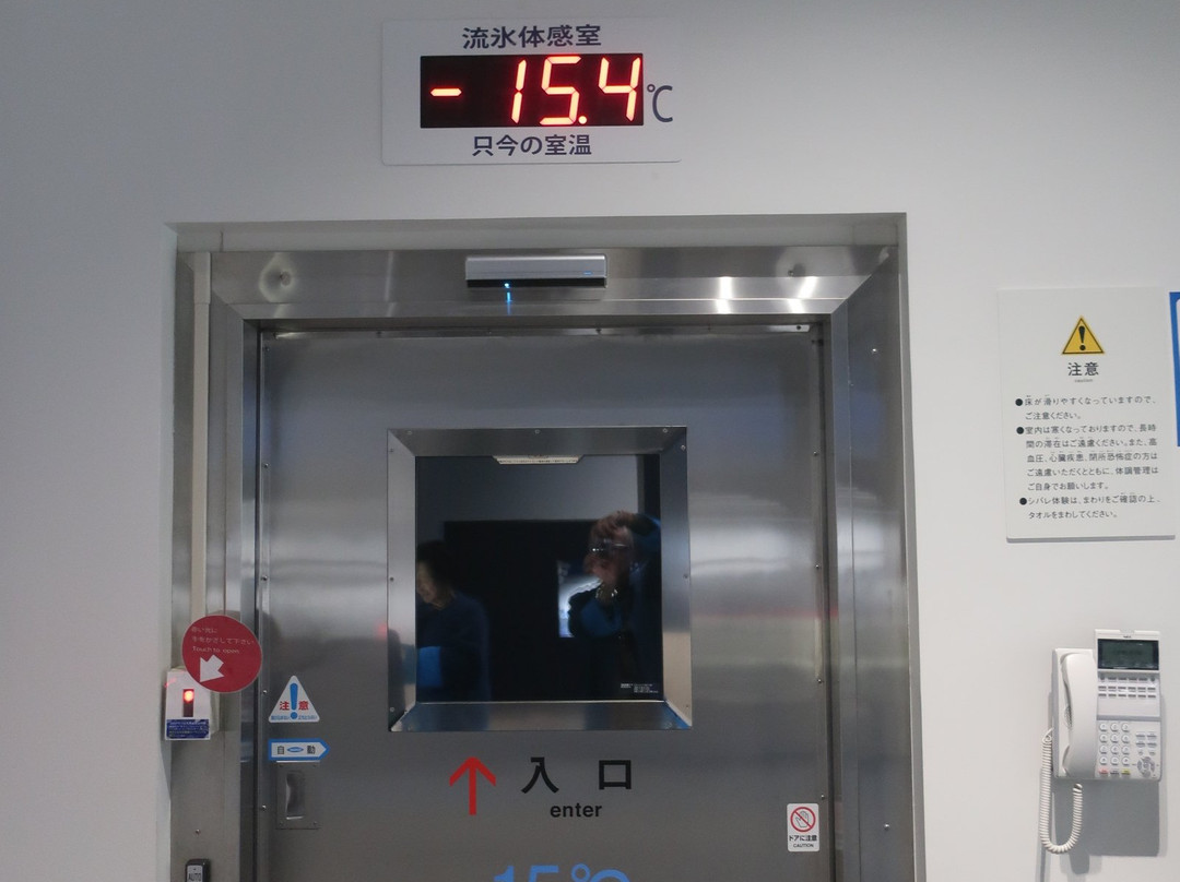 鄂霍次克流冰馆-网走市必去景点