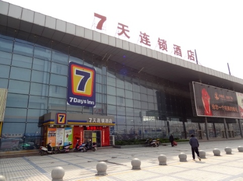 如家联盟华驿酒店安庆客运中心店-客卧