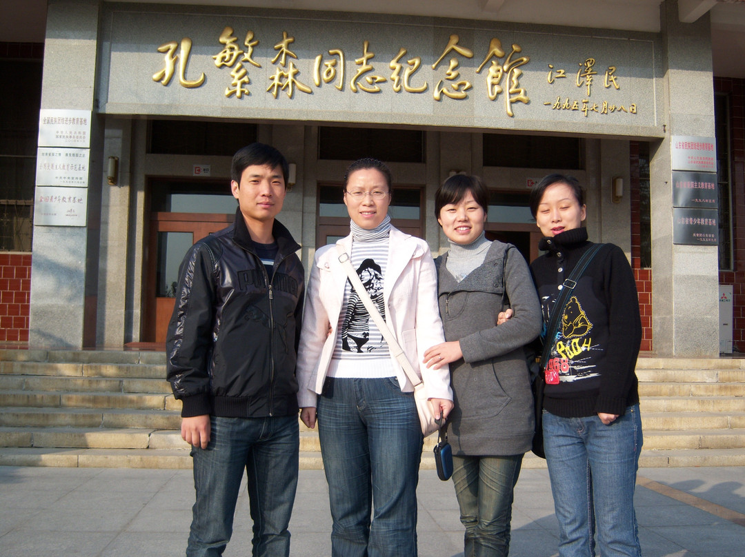 聊城孔繁森同志纪念馆