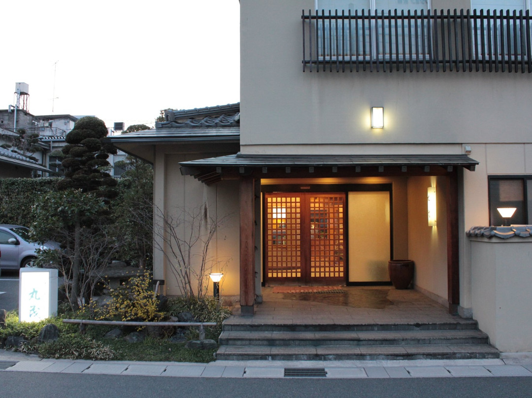 鸟取市酒店住宿-Onsen Ryokan Marumo