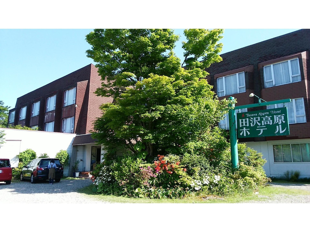 Tazawa Kogen Hotel