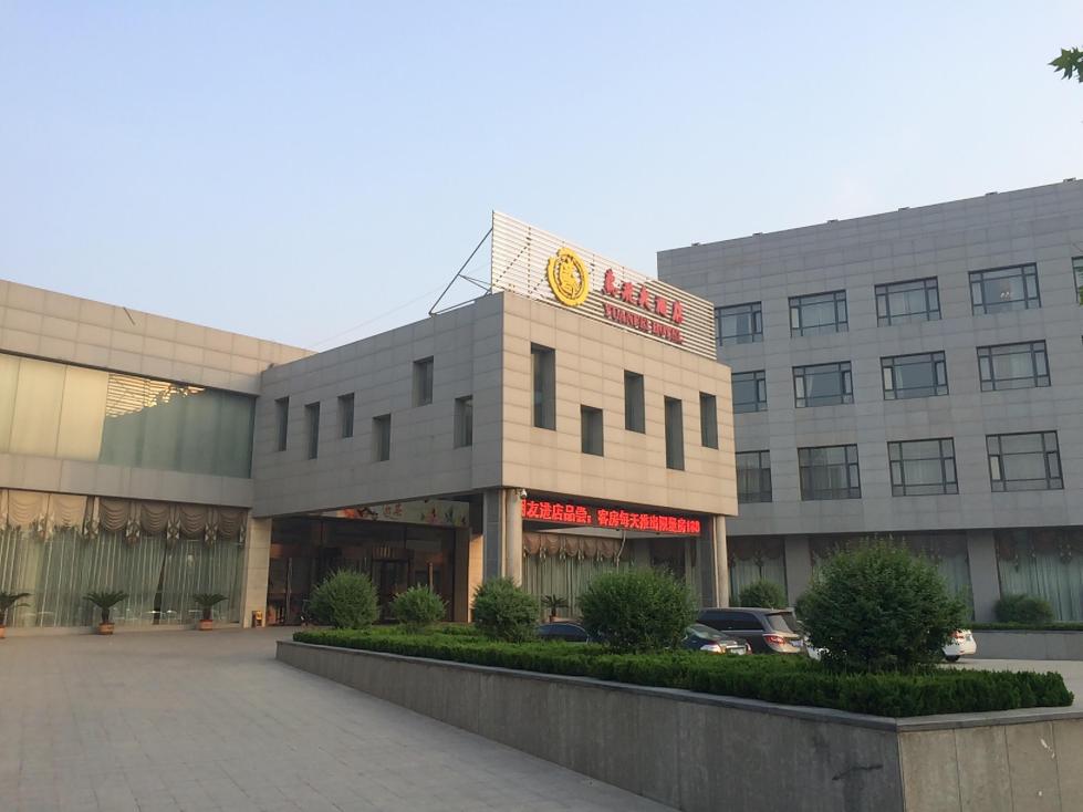 桂河国际酒店（昌乐火车站店）-浴室