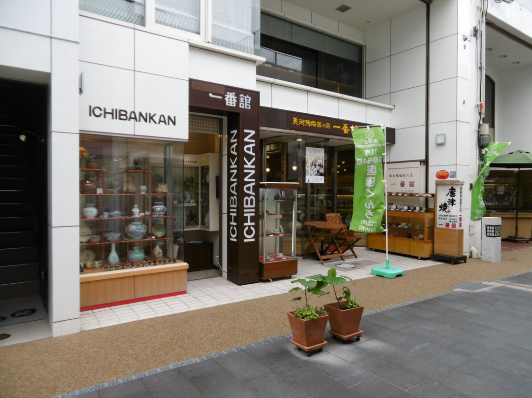 Ichibankan-唐津市必去景点