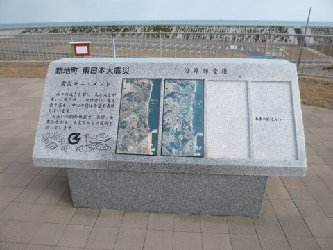 Tsurishibosai Ryokuchi Park