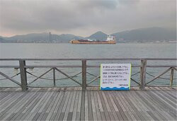 Kanmon Strait-北九州市必去景点