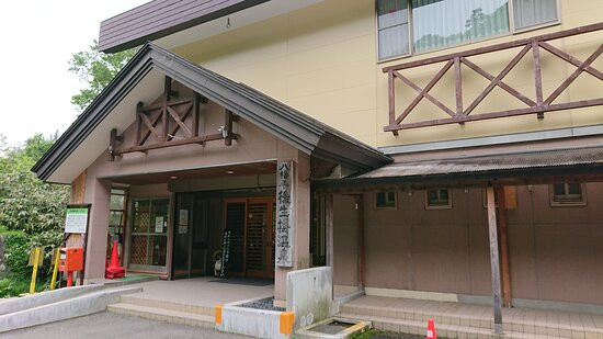 Goshougake Onsen-鹿角市必去景点