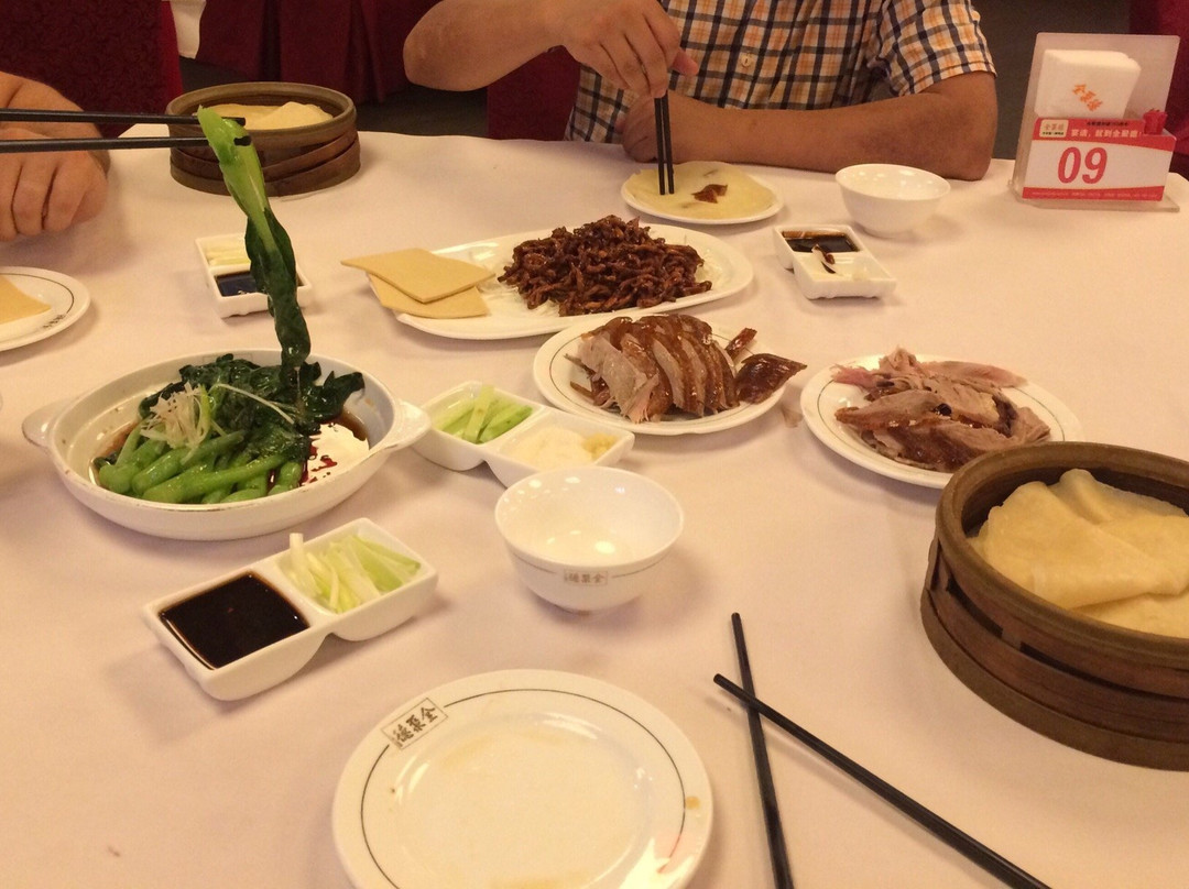 Quan XinYuan Roast Duck