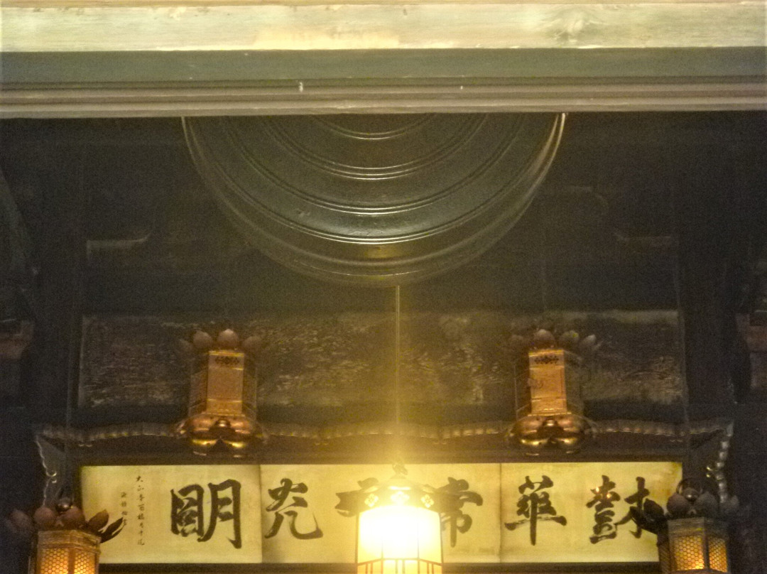 Seiganto-ji Owaniguchi