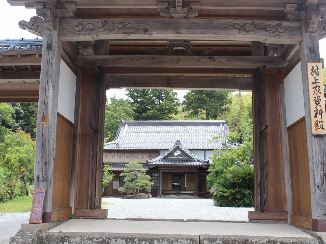 Murakami House Museum景点图片