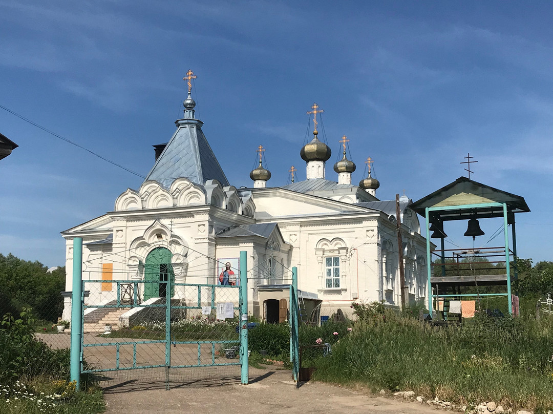 Holy Trinity Cathedral