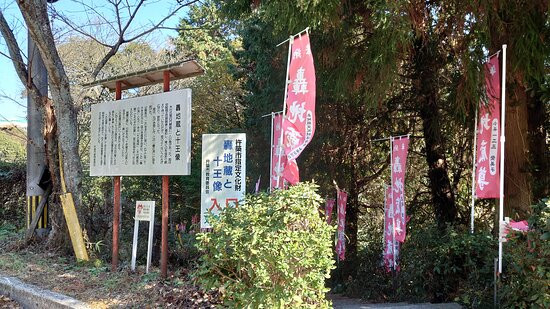 Todoroki Jizo-杵筑市必去景点