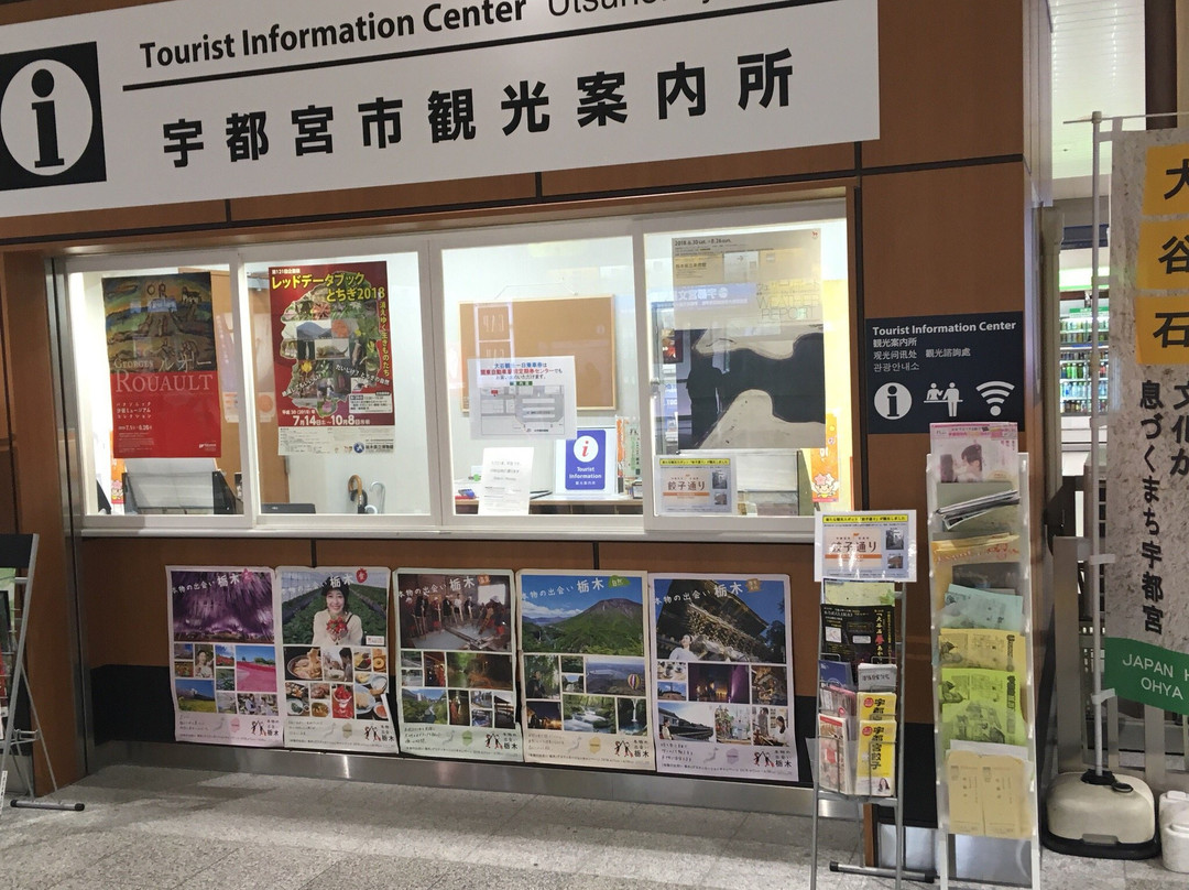 Utsunomiya City Tourist Information Center景点图片