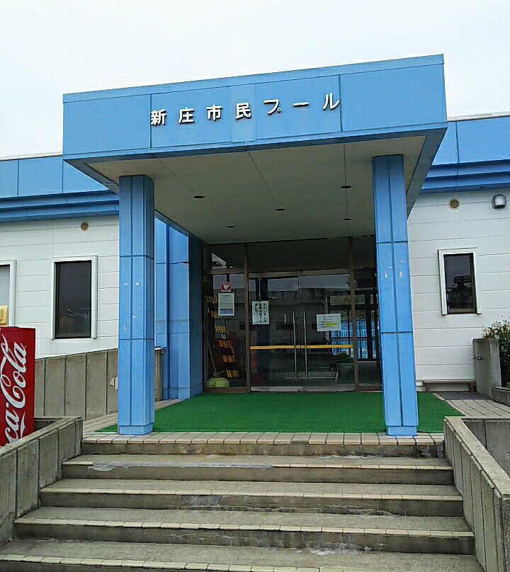 Shinjo Public Swimming Pool景点图片