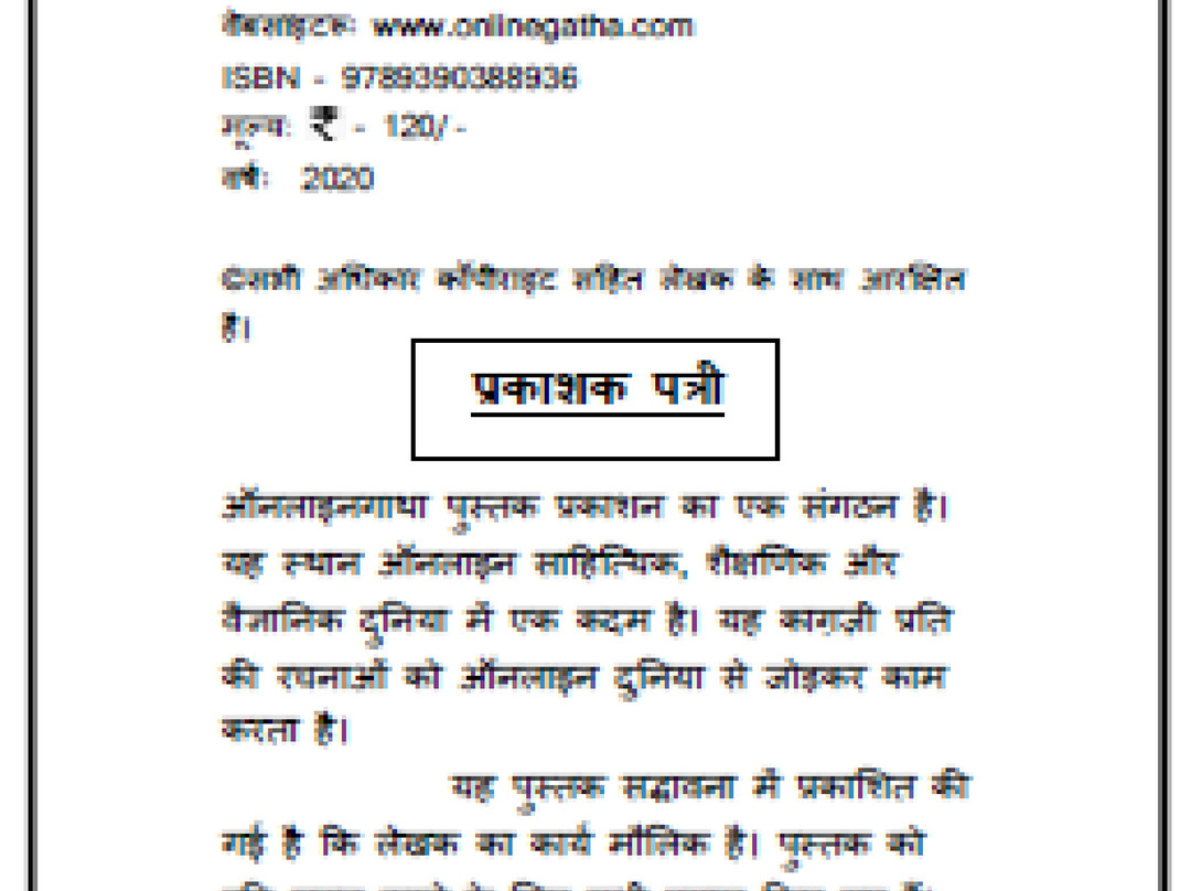 Devgarh Hill Jain Temples-Lalitpur必去景点