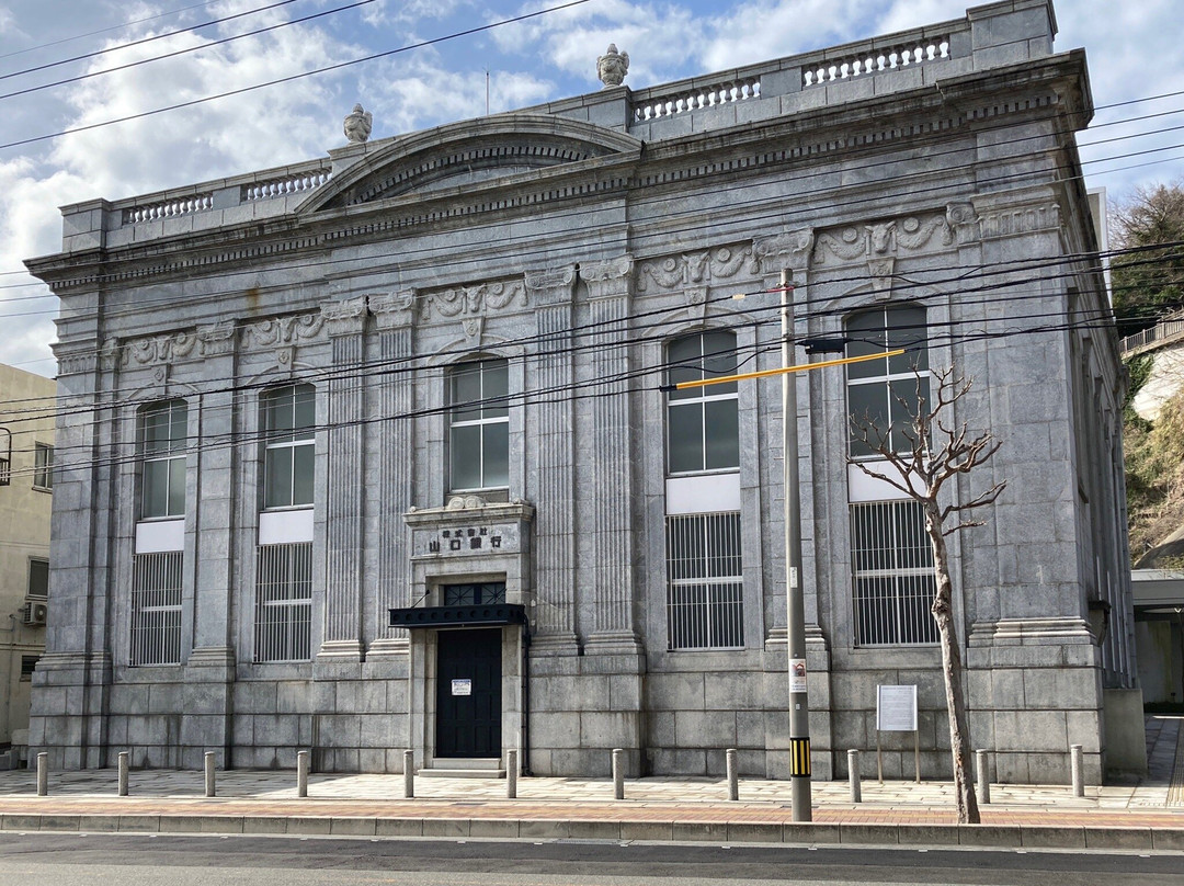 The Yamaguchi Bank, Old Head Office-下关市必去景点